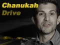 A Short Chanukah Drive